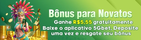 4296  Rebate